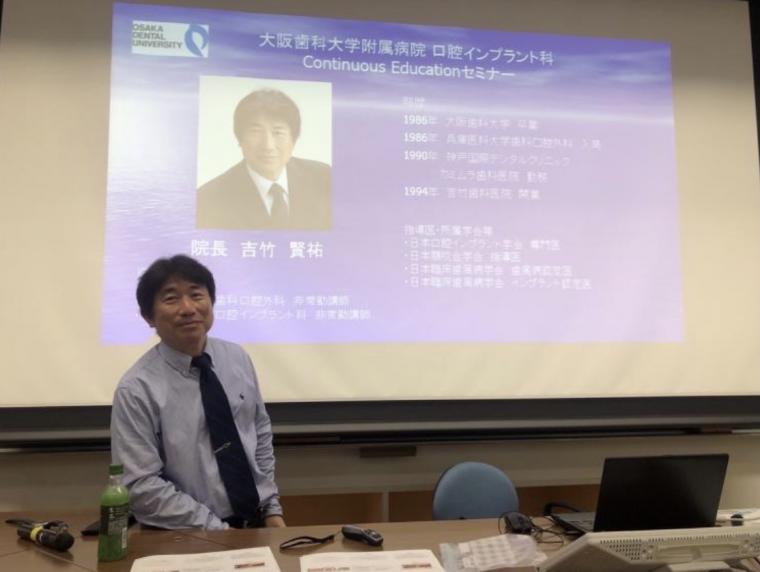 大阪歯科大学にて講演