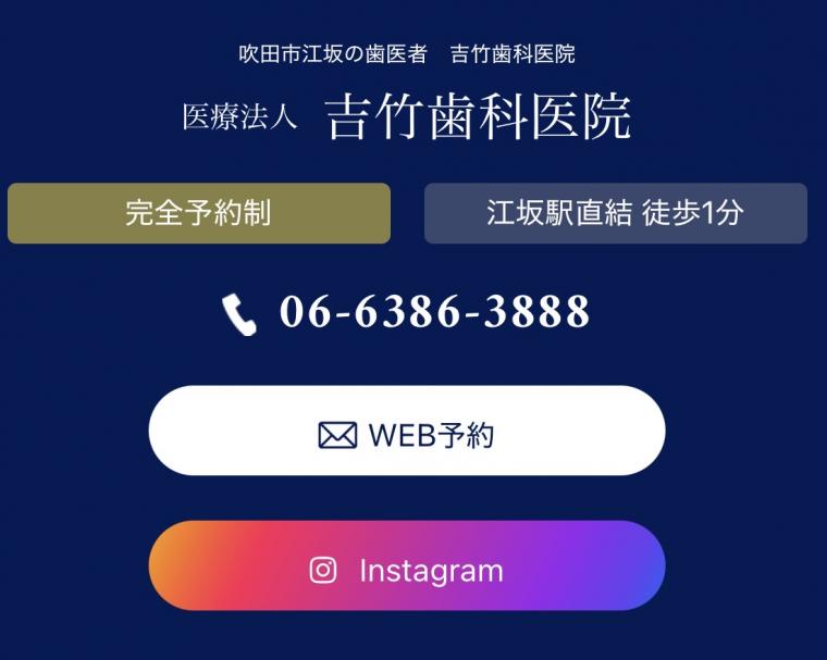 Instagramを開設しました✨